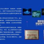 诚信前华为人创业-海极科技两周年！